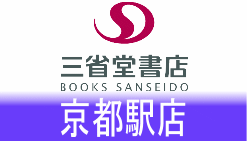 2003年5月23日開業。 2018年6月17日閉店いたしました。永らくのご愛顧、誠にありがとうございました。