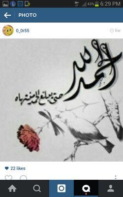 ‏‏: ‏يارب أودع في قلوبنا راحة دائمة وأمل لا يخيب.بدايه المجددد   ..(الخاص ممنووع)