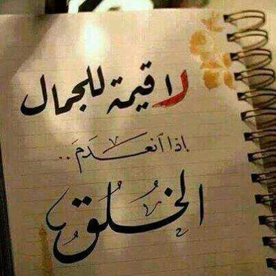 من أجمل ما قرأت حكم مصورة بحلم بالفرحة