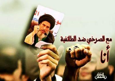‏‏ابو فاطمة  اللامي من مواليد 1980 موظف في الشركة الوطنية للكهرباء العراقية وكاتب في جريدة الاضواء التي تصدر في جنوب العراق وكذلك كاتب في مركز النور للكتابات