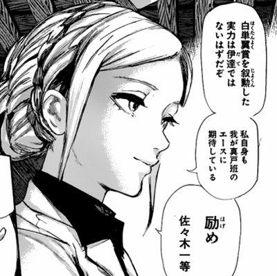 真戸暁 Ccg A Md Twitter 真戸暁 Ccg A Md Twitter