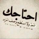 ﻋيۓۄۄني♥حَزٍﯾ̃نﮪ̵ (@055447K) Twitter