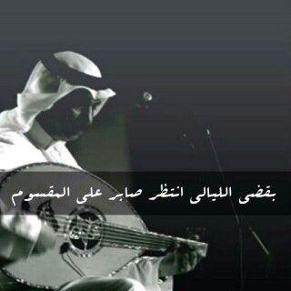‏‏- أعيش بعالم مصاب بلعنه فكريه يصعب التشآفي منها.