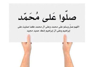 ‏‏‏ما إرتفع شيء للسماء أعظم من الإخلاص و ما نزل شيء من السماء أعظم من التوفيق ،،، الشيخ صالح المغامسي