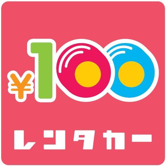 神奈川県川崎市のワゴンＲ専門店⇒スズキ新車＆中古車販売店+2014年11月1日より100円ﾚﾝﾀｶｰを開始【100円ﾚﾝﾀｶｰ川崎千年店】修理＆車検ＯＫ。1stガンダム＆赤い彗星のファン。地元宮城県多賀城市が気になって仕方がない。RT多々。今シーズンこそスノーボードに行く！プールに通うが体重は増加傾向(^^ゞ釣り好き！