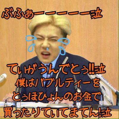 EXO大本命　メンバー全員の赤ちゃん産むんだもん///　特にちゃんべくの赤ちゃん産みます　うちの大好きなちんぐ→　@Exo1130