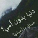 حلا شمر (@11sosooooooo) Twitter