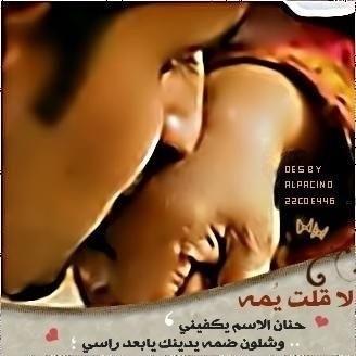 شاعر سعودي كل مااكتب تجدونه في المفضله 
ارجو ان ينال استحسانكم