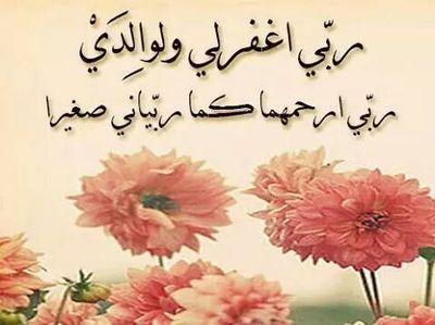 دع الحريه تصدح أو ترن