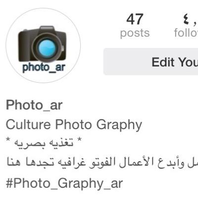 Culture Photo Graphy
* ŲŖŲŗŲ°ŁŁ ŲØŲµŲ±ŁŁ *
Ų£Ų¬Ł
Ł ŁŲ£ŲØŲÆŲ¹ Ų§ŁŲ£Ų¹Ł
Ų§Ł Ų§ŁŁŁŲŖŁ ŲŗŲ±Ų§ŁŁŁ ŲŖŲ¬ŲÆŁŲ§ ŁŁŲ§
#Photo_Graphy_ar