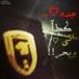 ♪انس الحربي (@anass_alharbi91) Twitter profile photo