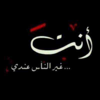مبتدئة شعر
