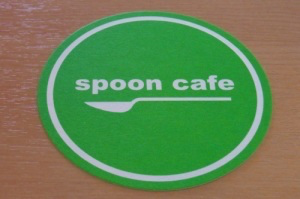 水戸市酒門町のレストランSpoonCafeです。
不定期、気まぐれに
つぶやいてまいります。
どうぞお付き合い下さい。