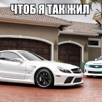 о чем пишу,  Тюнинг -