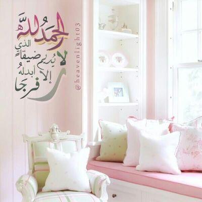 sarahmohmad4 Profile Picture