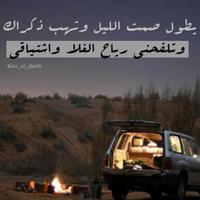 ستلٰ جنآحهٌ (@8982615) 's Twitter Profile