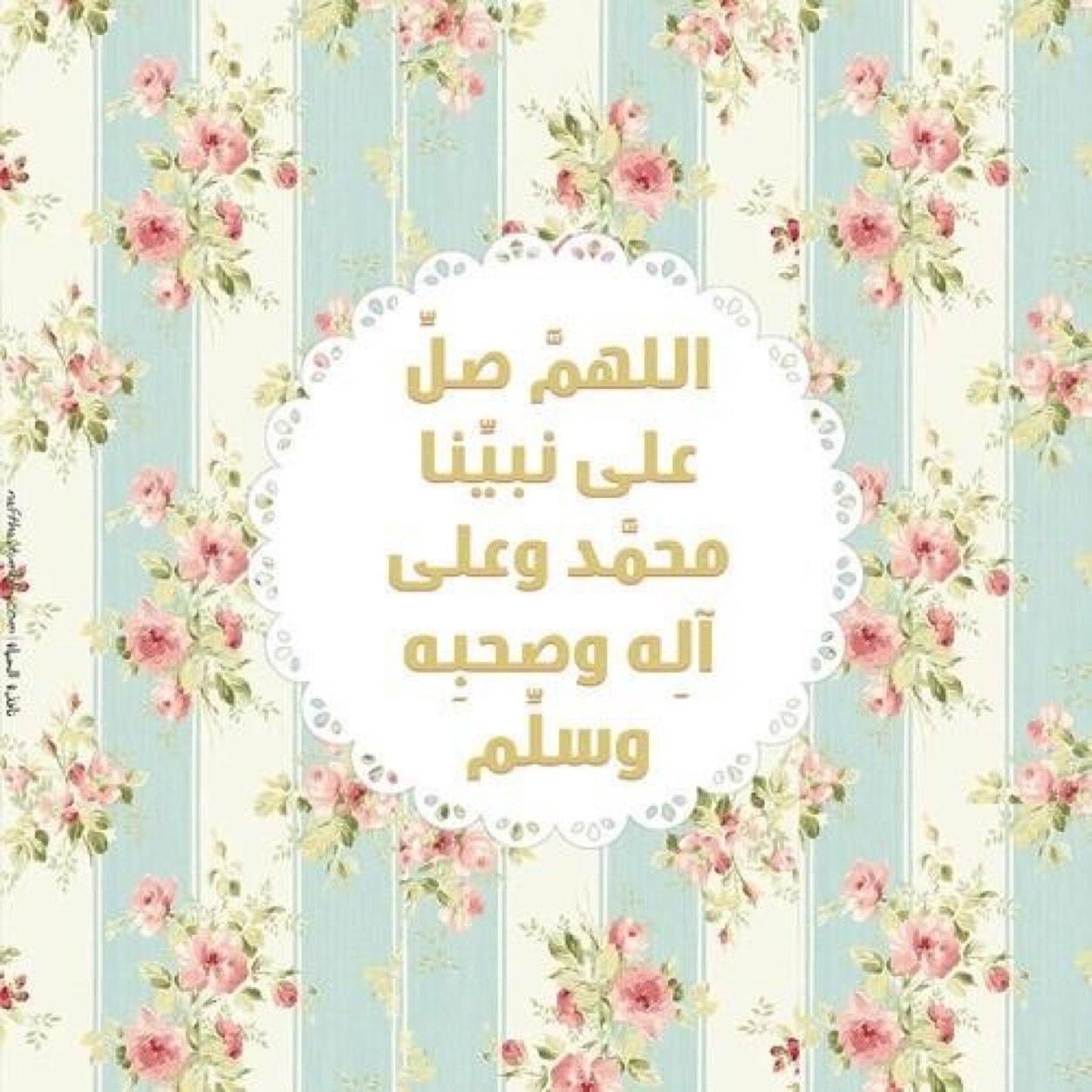 السلام عليكم .. أنشأت هذه الصفحة بتاريخ ١٤٣٦،أتمنى أن تكون هذه الصفحة شفيعه لنا يا رب العالمين..