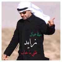 BOFARES 🇦🇪 (@itunesus150) 's Twitter Profile