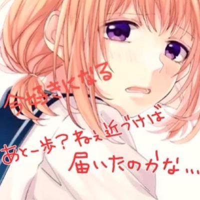 ✽+†音叶 ハニワ垢✽+さんのプロフィール画像