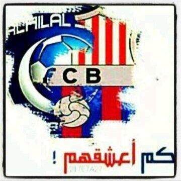 عاشق للهﻻل والبررشا