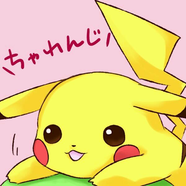 成人済み社会人。雑多垢なのでジャンルに関係なくお取引、日常のことなど色々つぶやきます。同担大歓迎派。仕事が不規則シフトのため、お返事遅くなるときもありますが24時間いつでもリプどうぞ！お気軽に絡んでいただけると嬉しいです！うたプリ(翔/物によっては真斗、那月も求めます)、夢キャス(響也)