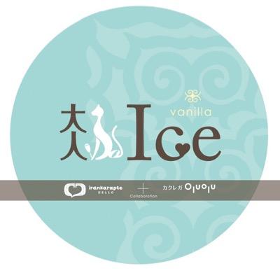 オルオル Kakurega Oluolu Twitter オルオル Kakurega Oluolu Twitter