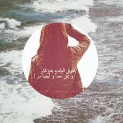 ‏شخصيتي ك بصمهہ يدي لا تشبهہ أحد ...!