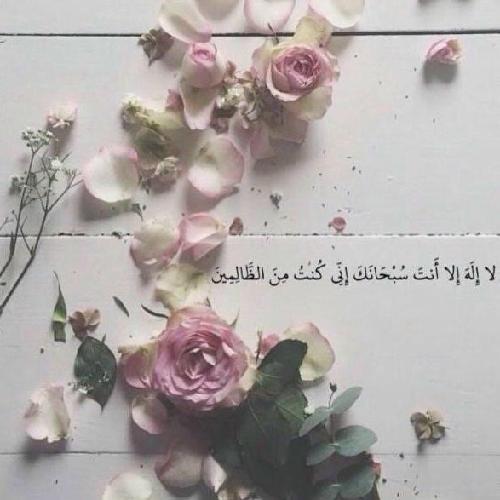 ﺗﺮﻭﻗﻨُﻲ ﺍﺣﺒﻚ ﺍﻟﻤُﻔﺎﺟﺌﮧ ♡♡♡'