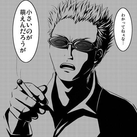 kubikukuried's profile picture. KBS!KBS!