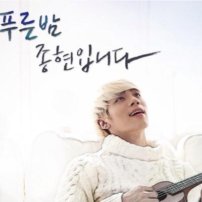 SHINee♥ジョンサランへ♥ジョンのワキゲが気になる年頃 ♡ 94lineです！EXO F(x) さらへーーー♡