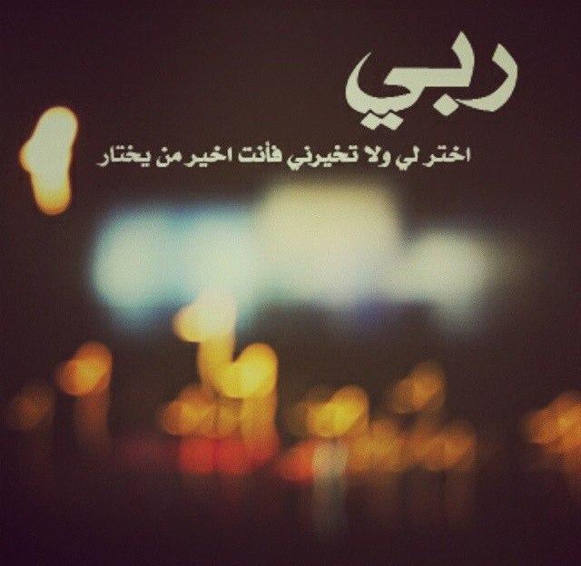 ورثت من أبي هيبة الصمت و الحنان و عزة النفس و علمنيّ أن لا حاجه لي عند مخلوق و أن الله معي دائماً