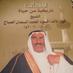 أ.سهيلة فهدمالك الصباح (@sfmssuhaila222) Twitter profile photo