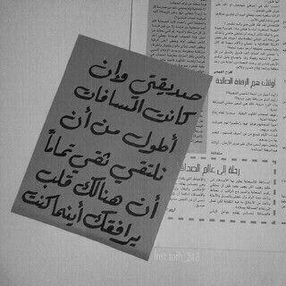 ‏‏‏‏‏‏‏‏♡ ﻷختي وصديقتي إبتساام ♡