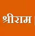 उठो जागलो अरे मनुष्यो सावधान हो रहना . श्रेष्ठ महापुरुषों को पाकर ज्ञान प्राप्त ले करना. 

उत्तिष्ठत जाग्रत प्राप्य वरान्निबोधत.