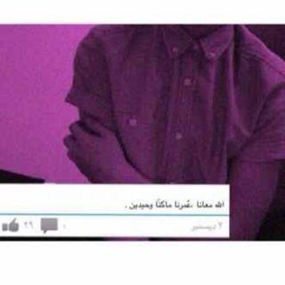 ‏‏لا تقرب مني م انصحك.- تيكن ف قلب جاد.