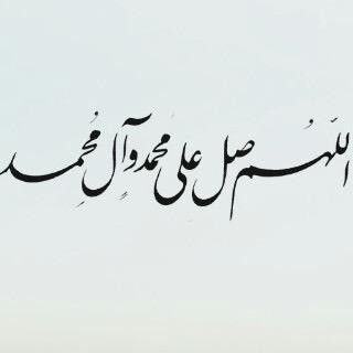 اسلم وسلمم دام حنا 'انتهينا ،،'