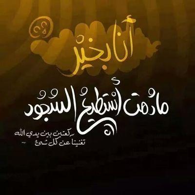 الخاص ممنوع