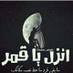 عبدالعزيز الشمري..✖  (@moshary515) Twitter profile photo