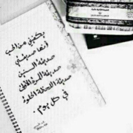 انتِ غير عنهم لك حكايه بقلبيَ ماتشبه احد. @jejo00_