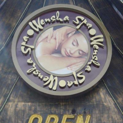 Is a 24/7 Spa in the metro,a Pasay City located at Boom na Boom grounds and Timog Ave. Quezon City Tel:-3751398/99 Pasay       Branch Tel: 8339878/79 8320515/
