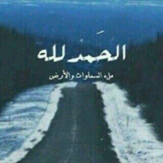 ‏‏‏‏‏‏‏‏‏شلتيَ ، حمآكم الله لقلب يتوهہ مـن دونكمُ .
