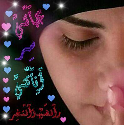 اڵڵّٰــٍـٌٍـ۞ـٌم عچـ❥ـٌـٌٍـٌٍڵ
ڵٷۉۉڵيـٍڪَ الفّـّّرّّجّّ