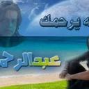 magd barhoom (syria) (@0967742) Twitter