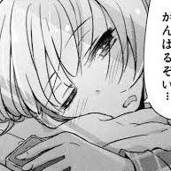 本垢 @Naka_0817