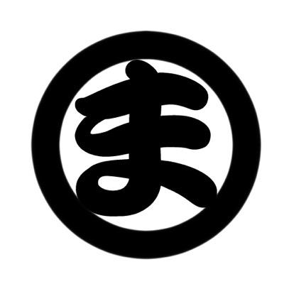 愛国。 関西。犬好き。酒好き。LINE。株。埼玉。離婚。建築。地震。競馬。ロト6。
