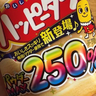 139ridazdjz01's profile picture. 謎