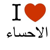 سالب مفتوح جاد للكاش (@xx_99xx) Twitter profile photo