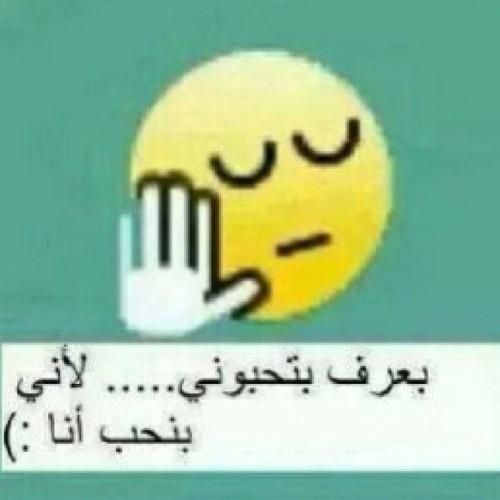 هي وحدة بقلبي ايه انتي