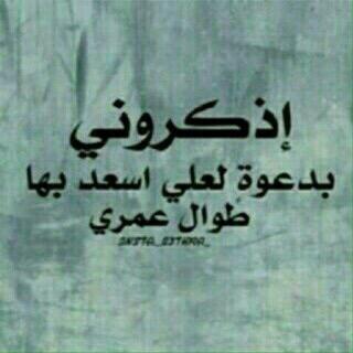 مستشاره قانونيه //مدرب معتمد //رئيس مجلس ادارة جمعيه مساعي النسائية