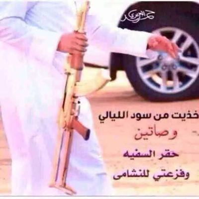 ‏من بلد  لا تعرف الهزيمه
 .الجمهوريه  اليمنيه